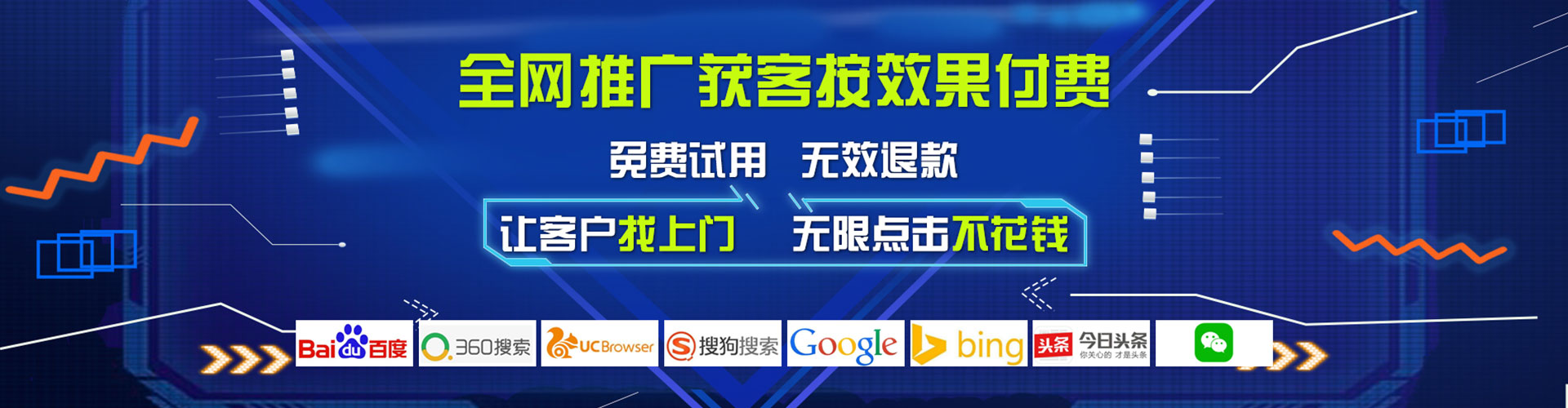 水磨沟百度竞价广告